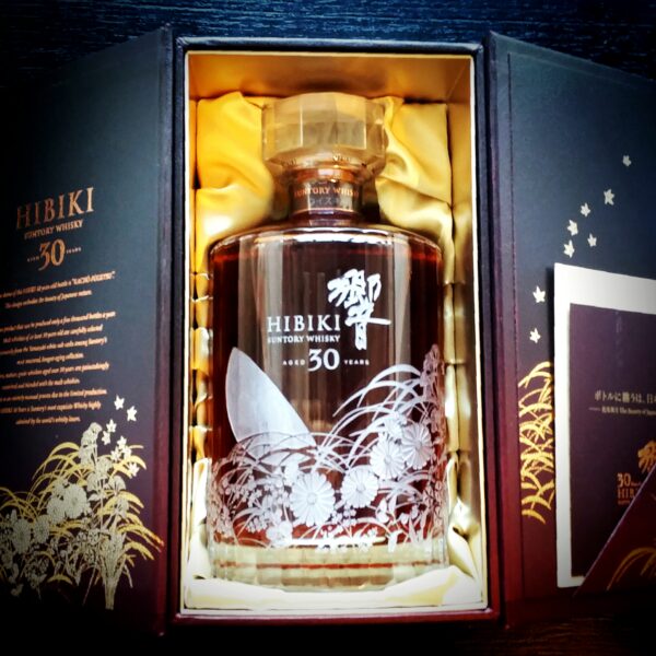 Hibiki 30 Years The Beauty of Japan Limited edition